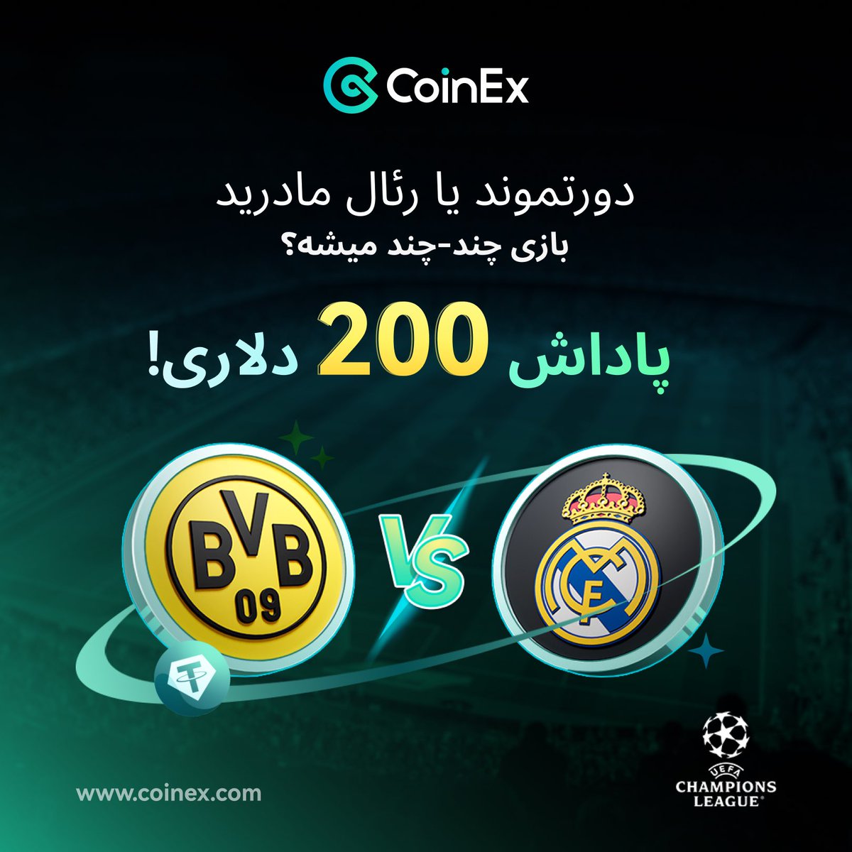 کوینکس رسمی tweet media