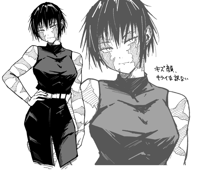 禪院真希、かっこよすぎるよな 