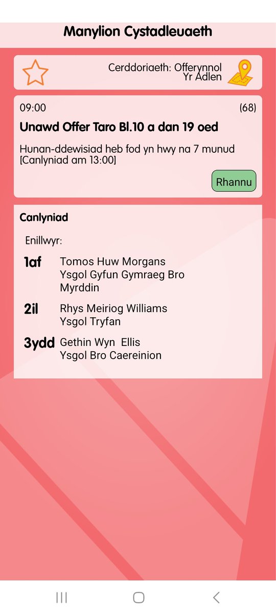 Cerdd Tryfan tweet media