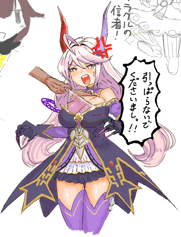 絵チャ
ネロ・グリフィスちゃん 