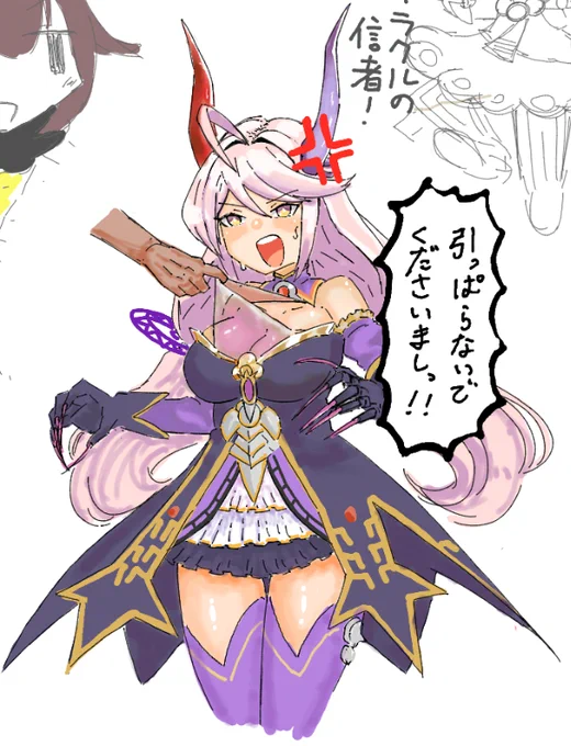 絵チャ
ネロ・グリフィスちゃん 