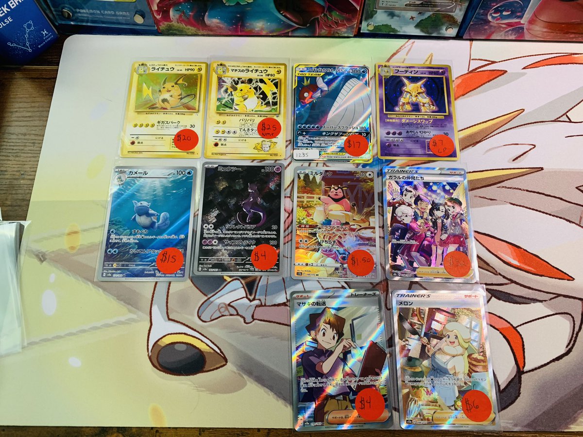 Leftovers Sale #1
HOT JPN Singles 🇯🇵

Open to offers the more that you buy🔥

✨condition provided, otherwise NM
✨Add $1 PWE (up to 3 cards) or $5 BMWT
✨Feel free to reach out with more pics and questions😎👍