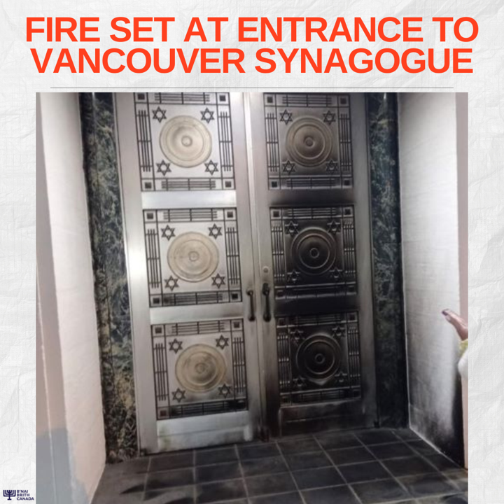 Last night, a fire was intentionally set at Congregation Schara TzedeckSynagogue in Vancouver. We thank the Vancouver Police Department for their strong and supportive presence last night, and for all the work they have been doing to keep our community safe as hate and