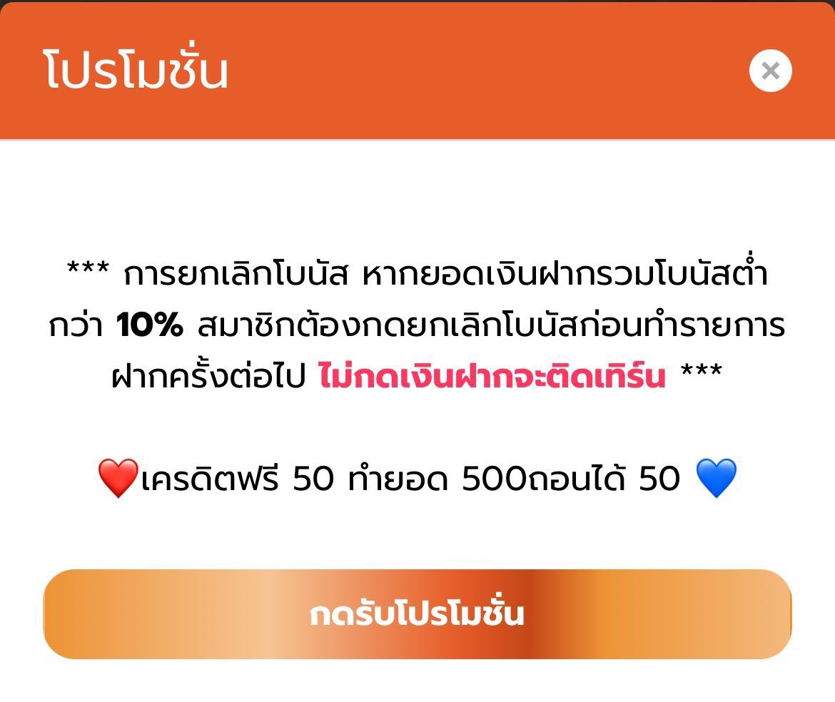 ❤️#สมหวัง168แจกจริง💙

📱เครดิตฟรี 50
💵 ทำยอด 500 ถอนได้ 50 บาท
⏩จำนวน 1000 เครดิต‼️‼️⏪
ขอ🩷หัวใจ+พร้อมรีทวิต🔄ครบ 400 ดวงลั่นโค๊ดทันที

สมัคร💵somwang168.co/register?code=…

#เครดิตฟรีไม่ต้องฝากไม่ต้องแชร์