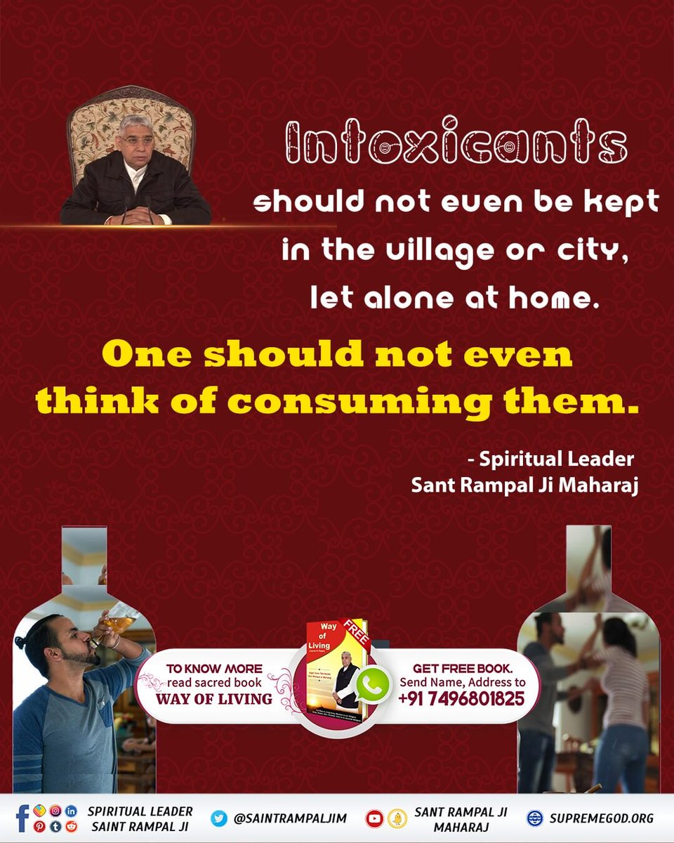 #सबपापोंमें_प्रमुख_पाप_तंबाखू
Intoxicants should not even be kept in the village or city, let alone at home.
One should not even think of consuming them.