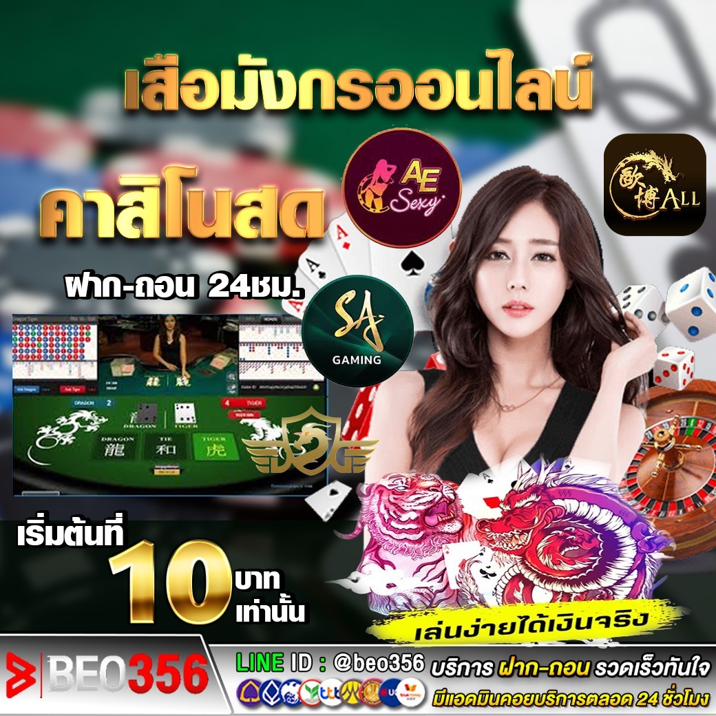 llnw_XXX's tweet photo. 🏆 BEO356 เว็บตรง มั่นคง ปลอดภัย 100% ✔

🌐เว็บตรง : BEO356

✍️สมัคร : https://t.co/Y0nVipUV0m

🎮 🅻🅸🅽🅴  ติดต่อ📲 @beo356

#เว็บตรง #บาคาร่าเว็บตรง #เว็บตรงไม่ผ่านเอเย่นต์ #แจกจริง #beo356 #mangoplay #สล็อตแตกง่าย #โหนกระแส #บาคาร่าทุนน้อย #คาสิโนออนไลน์ #กุ้งปลา #เสือมังกร https://t.co/Hc7hRonQ8d