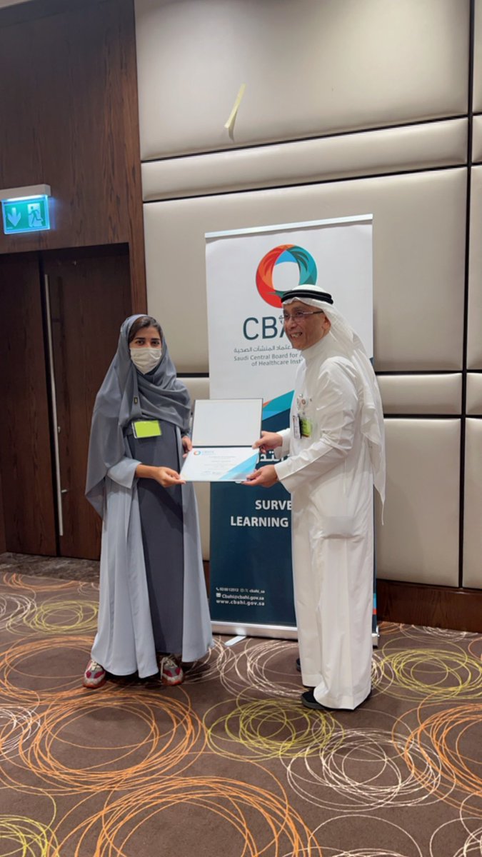 broog_'s tweet image. صور من اليوم الختامي لبرنامج إعداد المقيّمين على المعايير الوطنية للمستشفيات. #CBAHI