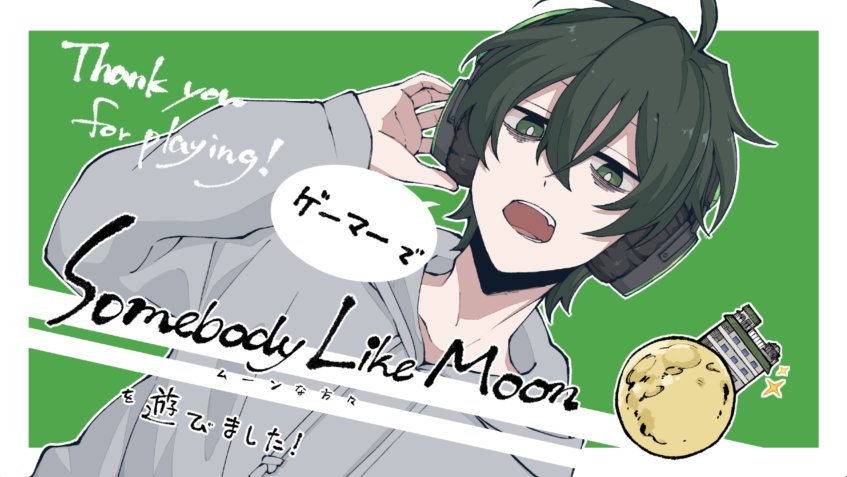 P_tomoe_P's tweet photo. マーダーミステリー『ムーンな方々』
ゲーマーで参加してきました〜！
GMPLみなさまありがとうございました！
いや〜楽しかった
でもってアプリすごかった〜〜
これはぜひ環境大丈夫なかたは体験していただきたいですね！！

私あるある『秘匿しすぎ』問題()
もうちょっと思い切りを持ちましょうね https://t.co/0JgJQhWnA6