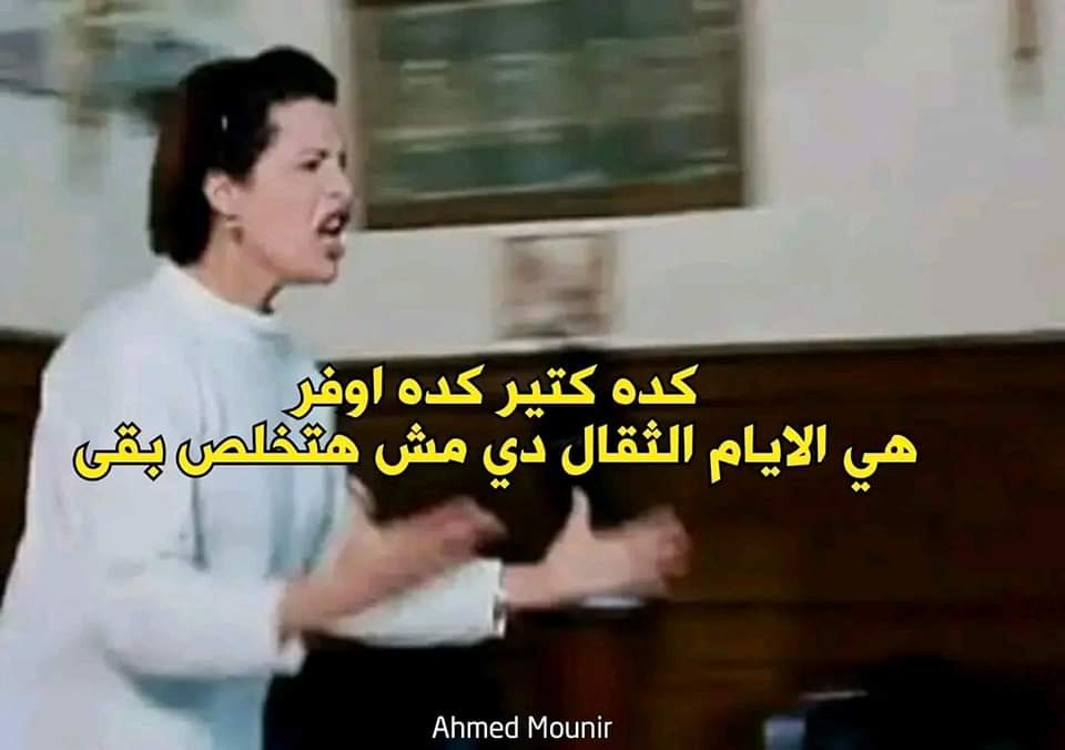 True Memes (@truememes_) on Twitter photo 