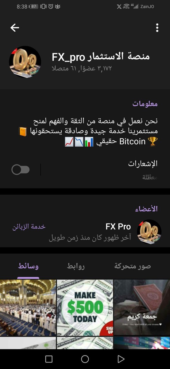 كاذبين وذات نصب واحتيال