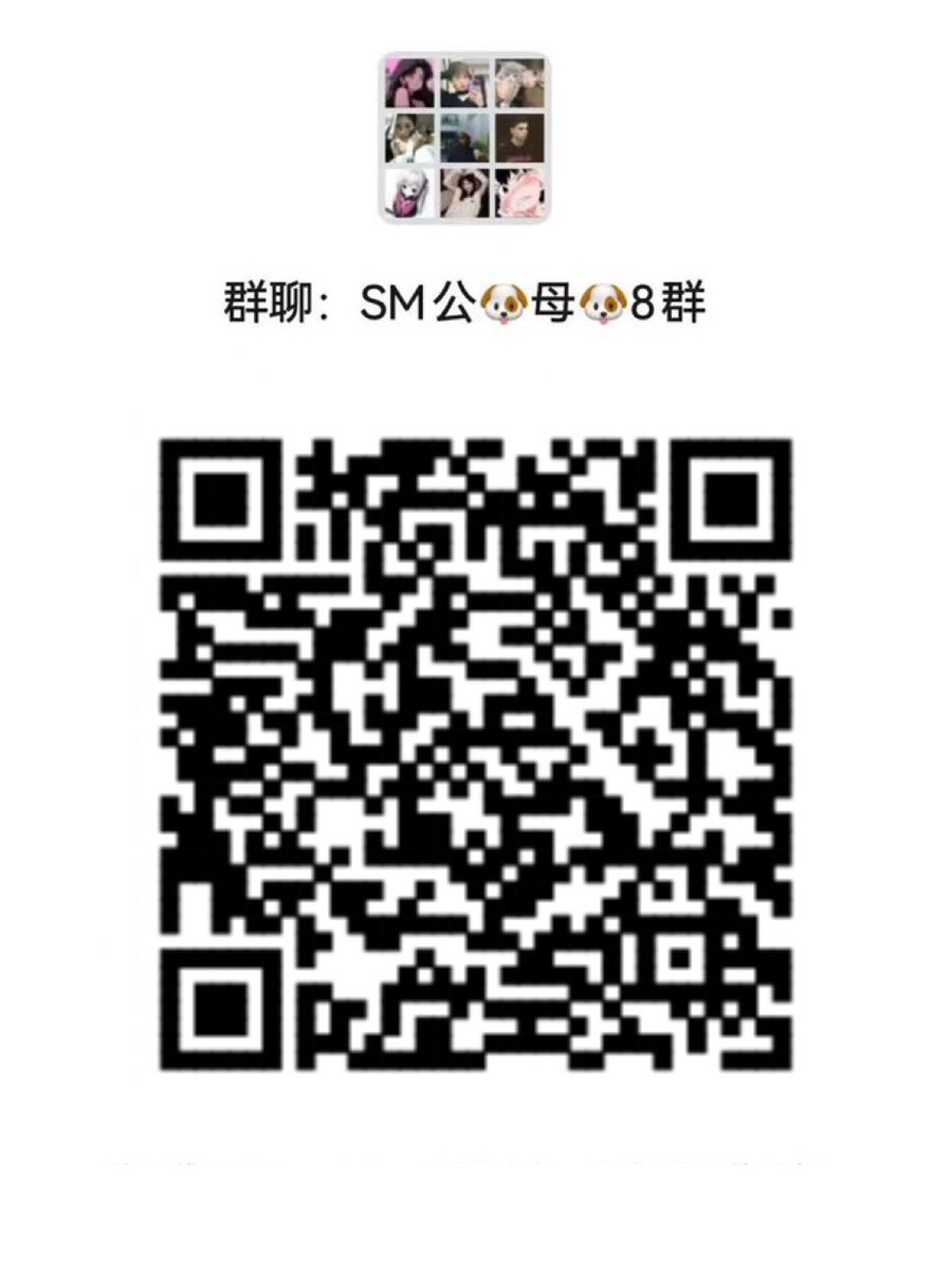 13736319wer's tweet photo. @LizhiQtian sm搭子群（进群包分配女m） https://t.co/0uhtJeigEu