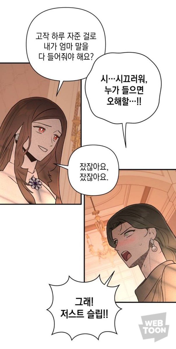 👩‍❤️‍💋‍👩해야함 tweet media