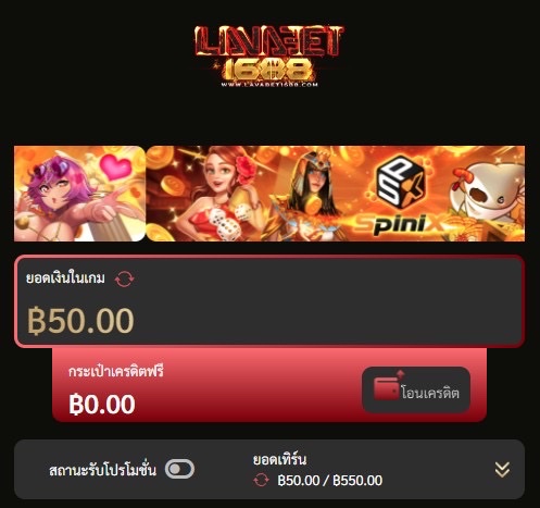 🎉แจกเครดิตฟรี 50 กิจกรรมง่ายๆ

📱ทักไลน์ > ส่งยูส > บอกว่ามาจากทวิตเตอร์
✅ติดต่อแอดมิน : shorturl.asia/DMQ2L

🌐ทางเข้าเว็บ : lavabet1688.electrikora.com

#เครดิตฟรีไม่ต้องแชร์ #เครดิตฟรี