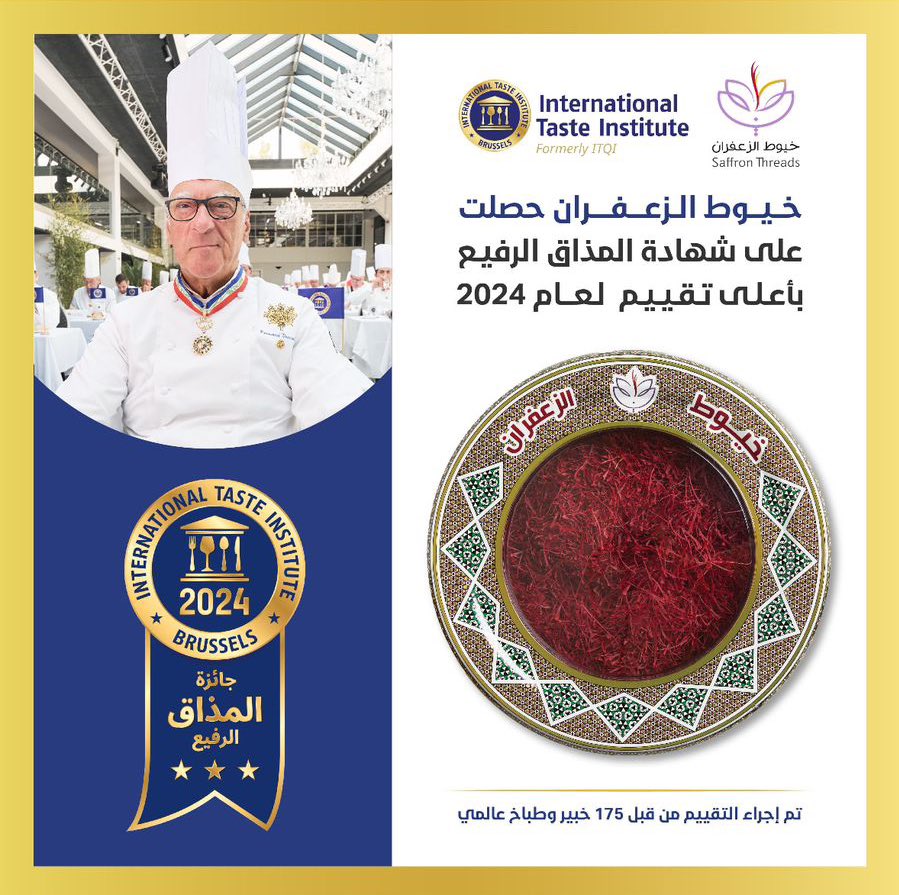 بدأت مسابقة المذاق الرفيع 🤩🎁🏅

السؤال الأول : 
1️⃣ ماهي شهادة المذاق الرفيع ⁉️🤔

🔴 الشروط : فولو للحساب بتويتر ✅
وضع هاشتاق #الأصلي_يفرق_معك عند الإجابة 👇🏻