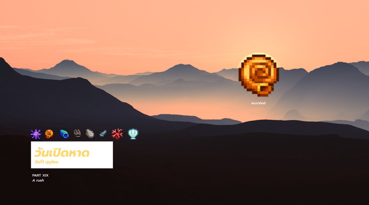 Stardew Valley : City Of Stars tweet media