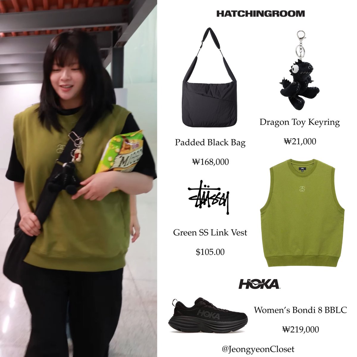 Jeongyeon at Incheon Airport 240531

STÜSSY Vest
HATCHINGROOM Bag & Keyring
HOKA Sneakers

#정연 #정연패션 #ジョンヨン #JEONGYEON #JeongyeonCloset