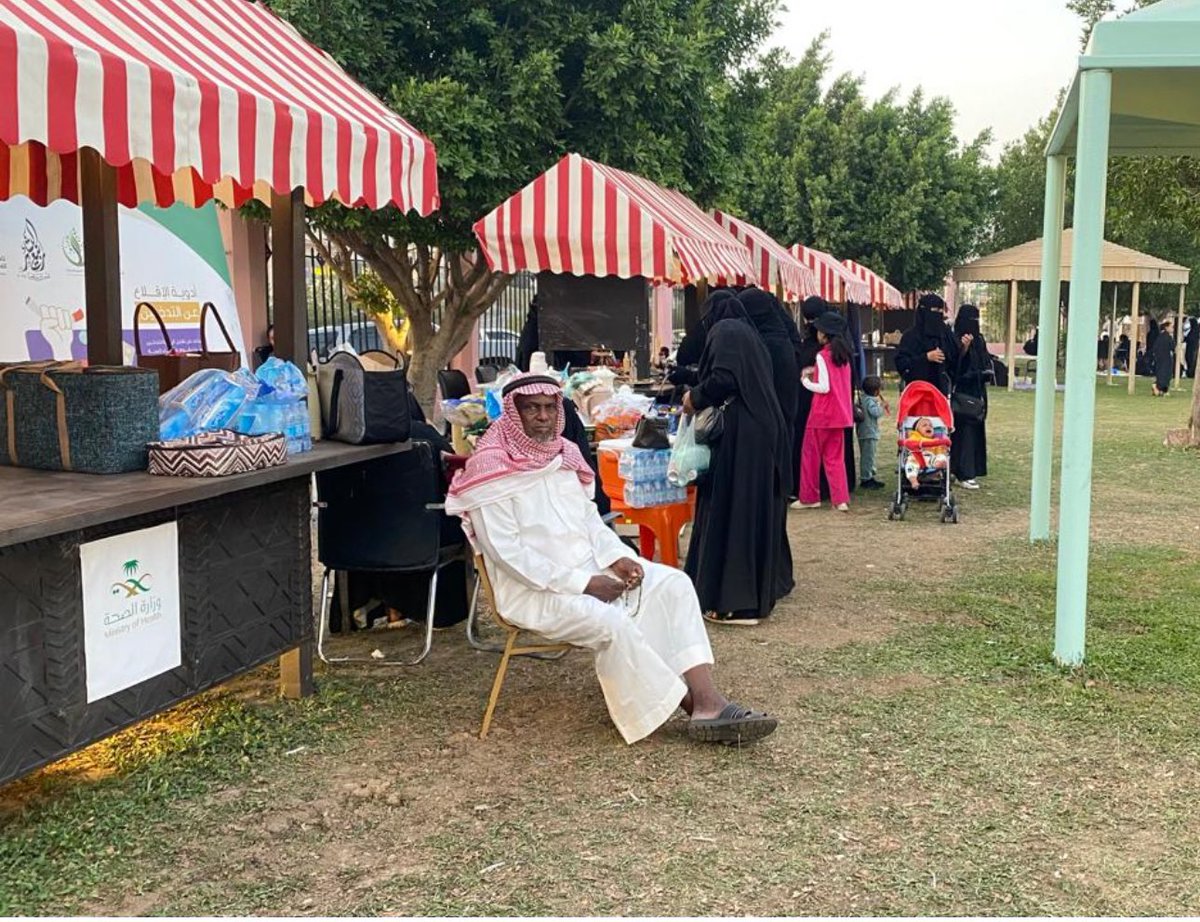 بلدية البشائر tweet media