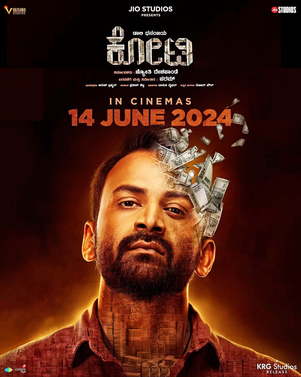 ಡಾಲಿ ಧನಂಜಯ ಅಭಿನಯದ #ಕೋಟಿ ಚಿತ್ರ ಇದೇ ಜೂನ್ 14ಕ್ಕೆ ರಾಜ್ಯಾದ್ಯಂತ ಬಿಡುಗಡೆಯಾಗಲಿದೆ💥
@Dhananjayaka
#Kotee #KoteeMovie #KoteeOnJune14th #Dhananjaya #Param #MokshaKushal #VasukiVaibhav #JyotiDeshpande #VaishnoStudios #KarthikGowda #KRGStudios #Sandalwood #Kannada #KannadaFilms #KannadaCinema