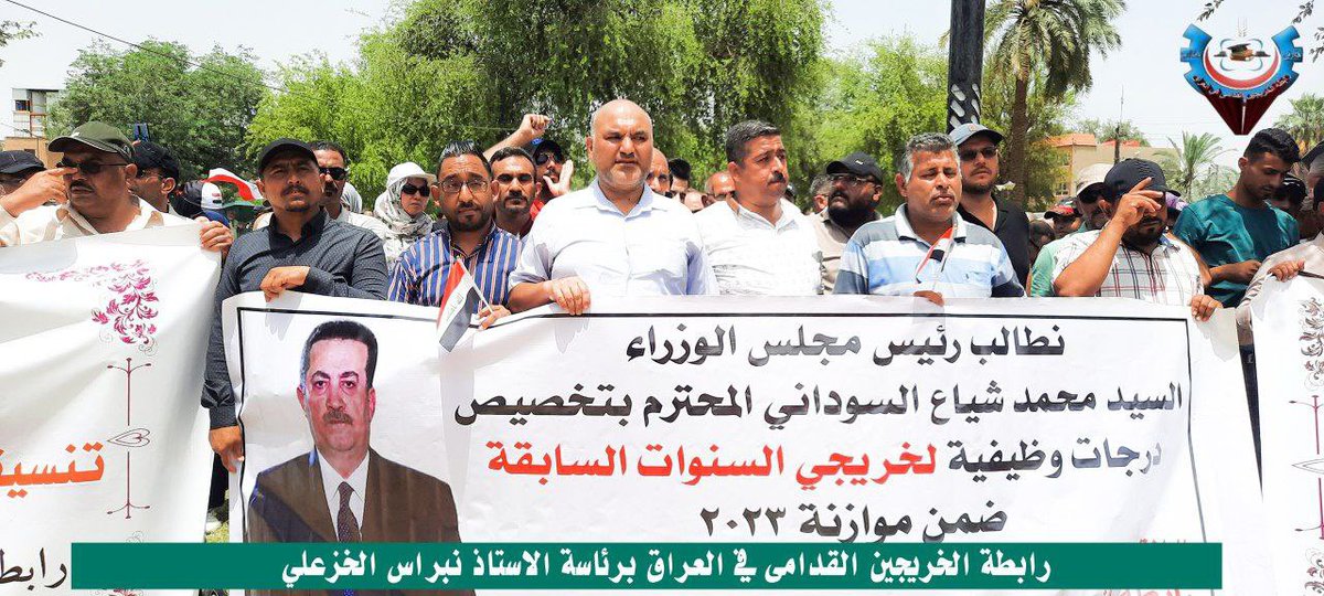 طالت سنوات الإنتظار لأجل التعيين وطالت المعاناة وتجرع الآلام والأوجاع المستمرة ونحن نرى أنفسنا بدون حقوق بدون راتب يوفر لنا ولاطفالنا العيش الكريم
انصفونا ارحمونا بالتعيين 
#محمدنا_طوفان_الانجاز
#جاهزون
#الخريج_القديم_احق_بالتعيين
رابطة الخريجين القدامى الأستاذنبراس الخزعلي