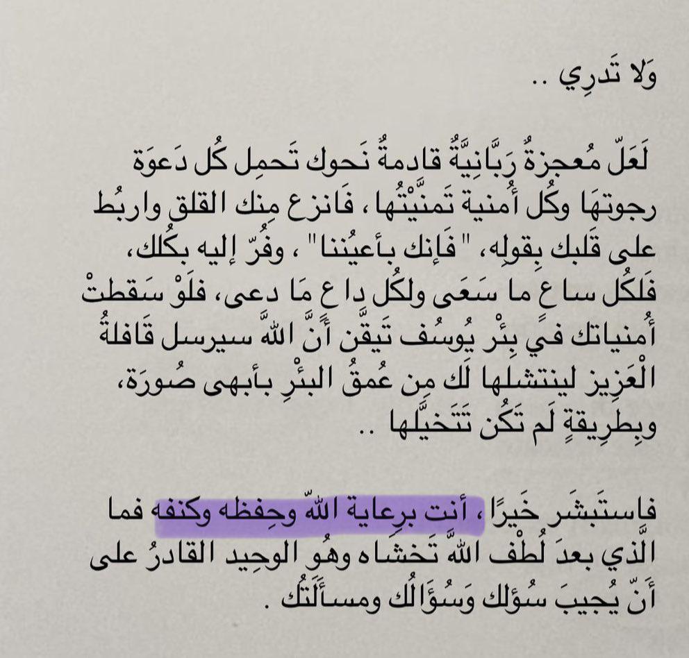 فــذكِّر (@thkkkrr_) on Twitter photo 