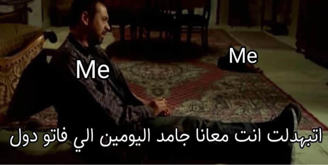 arabmemesss's tweet photo. https://t.co/Xx84IF3odX