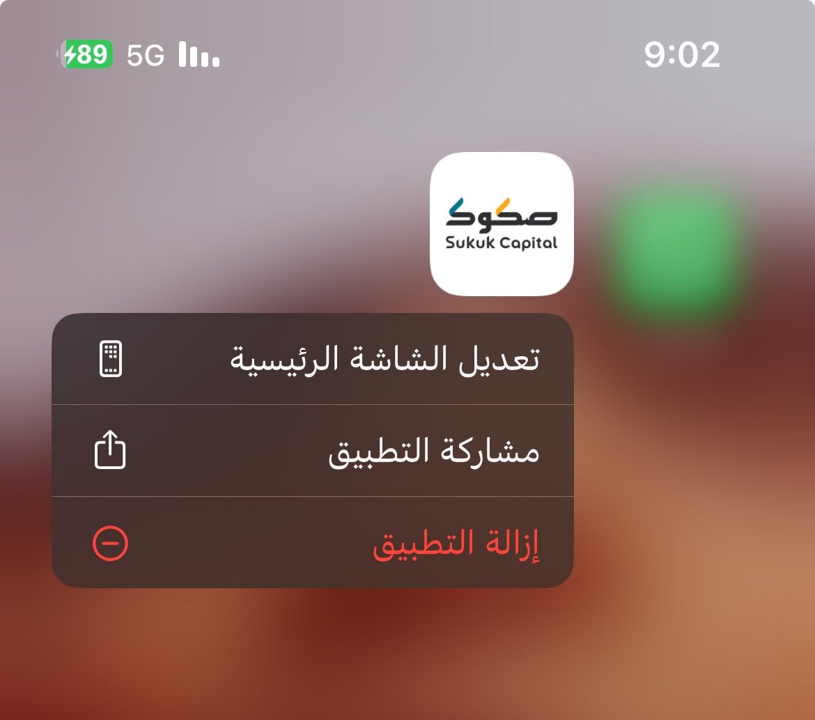 hal3beeNoOo's tweet photo. @Sukuk_SA تممم من اول ضايفتكم اول ماينزل الضمان اسسستثمر معكم ع طول 😍
@Sukuk_SA https://t.co/16mgQVkWRU