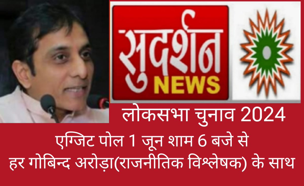 AhsAzad's tweet photo. #ExitPoll https://t.co/eYTaLm4h44