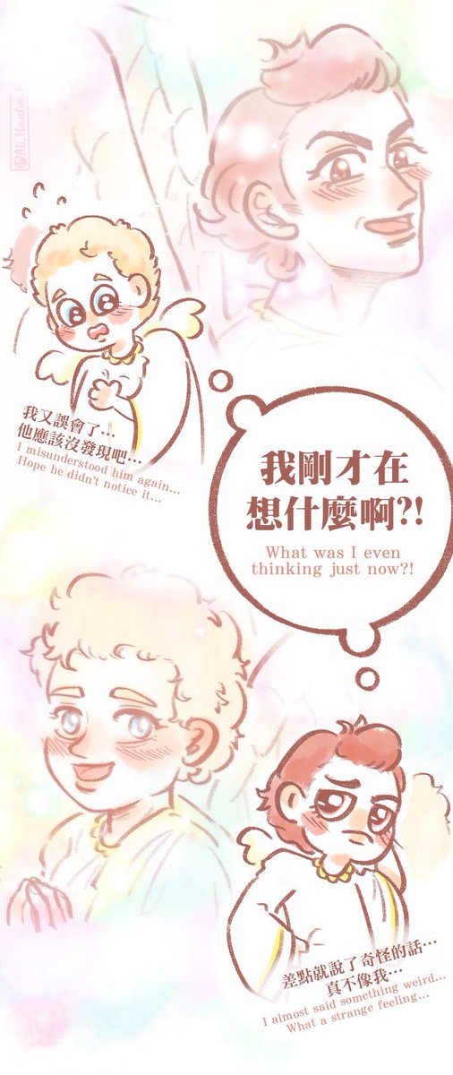 是舊圖～

#goodomens #aziracrow #クロアジ #fanart