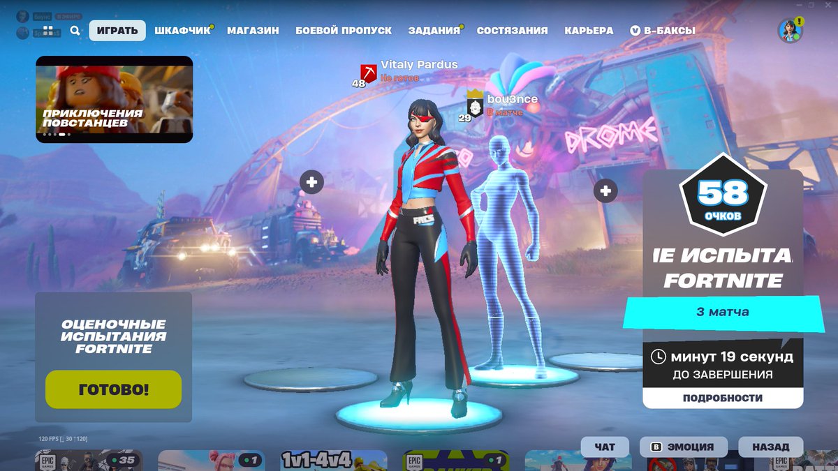 хрошие серваки фортнайта нас кикнуло из 2 каток а в 3 убил читак