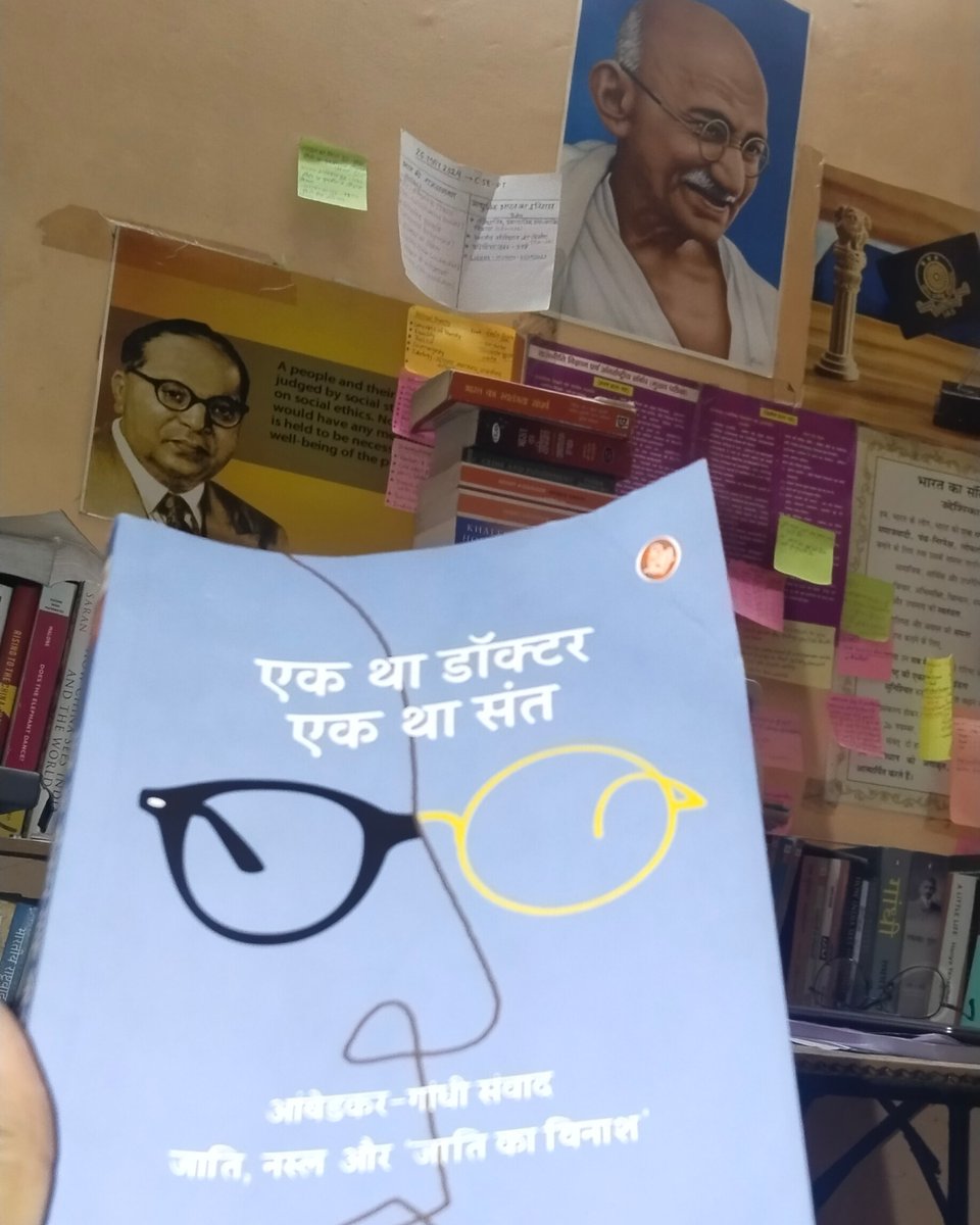 Lalitsharma_1's tweet photo. गांधी-अम्बेडकर ❣️
#Book_twitter ❣️
#Book https://t.co/PmCWjLZldA