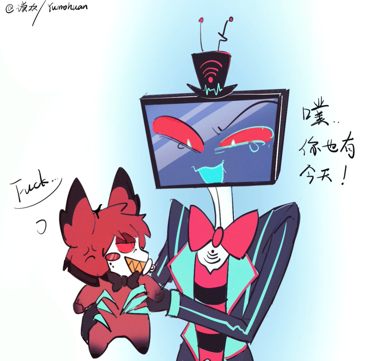 儿童节快乐～～
我只会画搞笑的……🙌
#hazbinhotel #voxal #staticradio #地狱客栈