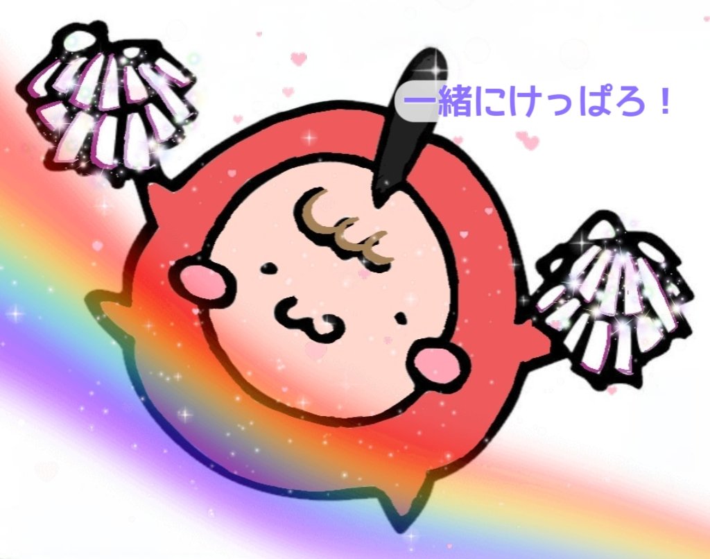 asu_ring0's tweet image. 年に一度
♾️推し♾️の活躍を祝っていたこの日
これまで一緒に歩んできてくれてありがとう💕
今は何に挑戦してるのかな？
何をしていても、変わらずずっとずーっと応援しています
たまには休んでリラックスしてね☕
また会いたいなぁ😌

#328組
#100万回のありがとう