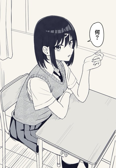 あっ…あの…三船さん…… 