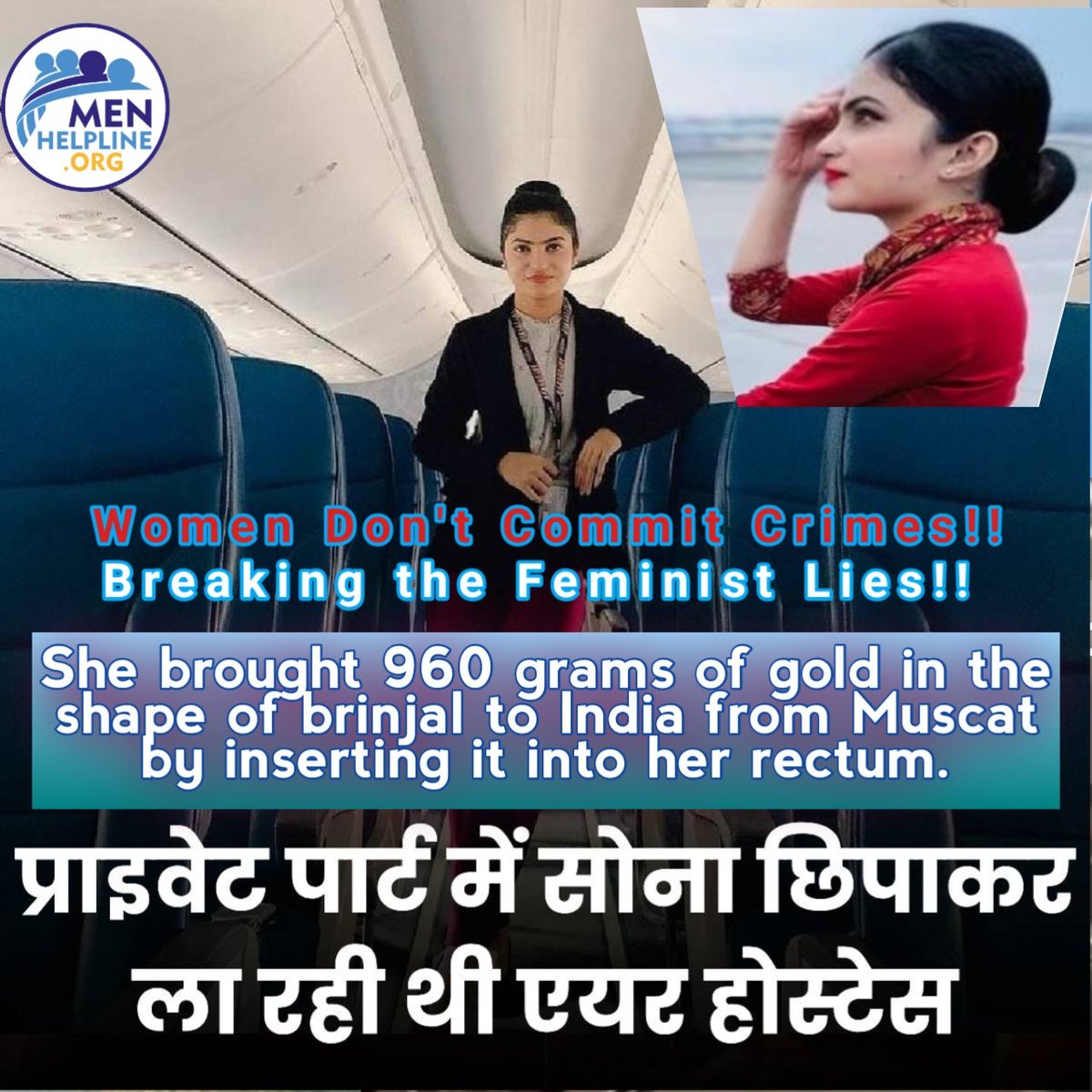 Make laws to safeguard the interest of Men. Indian #lawmakers constantly bringing #lawAgainstMen by believing the #feministLies. Time to break the myth, and bring Judicial Reform. सुरभि खातून #exitpoll #electionresults #mirzapur #mensrights #menhelpline #mentoo #HumanRights