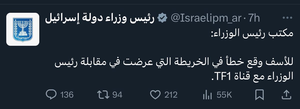 ومن أنتم أصلا؟ وكيف لكيان غير مستقر أن يعترف بقطعة لا تتجزأ من مملكة عمرها قرون؟ كنتم فيها أحقر قوم ولا زلتم فيها كما كنتم!