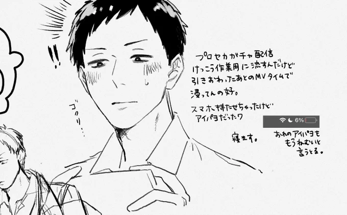今日の「お花みたいッ…」が良過ぎてウケた 