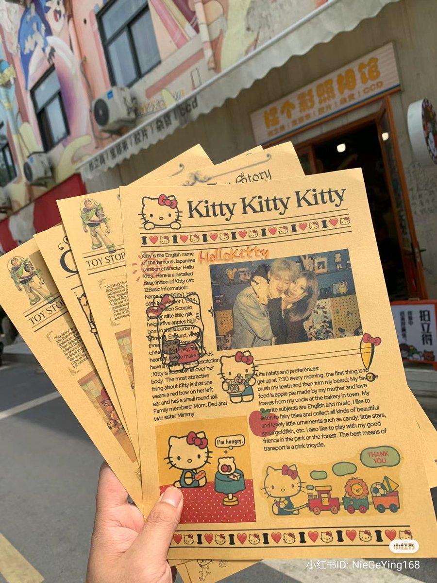 hello kitty newspaper