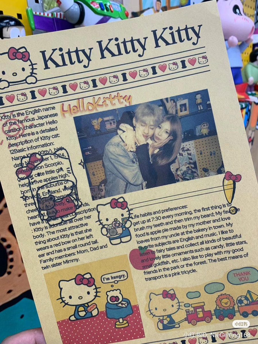 hello kitty newspaper