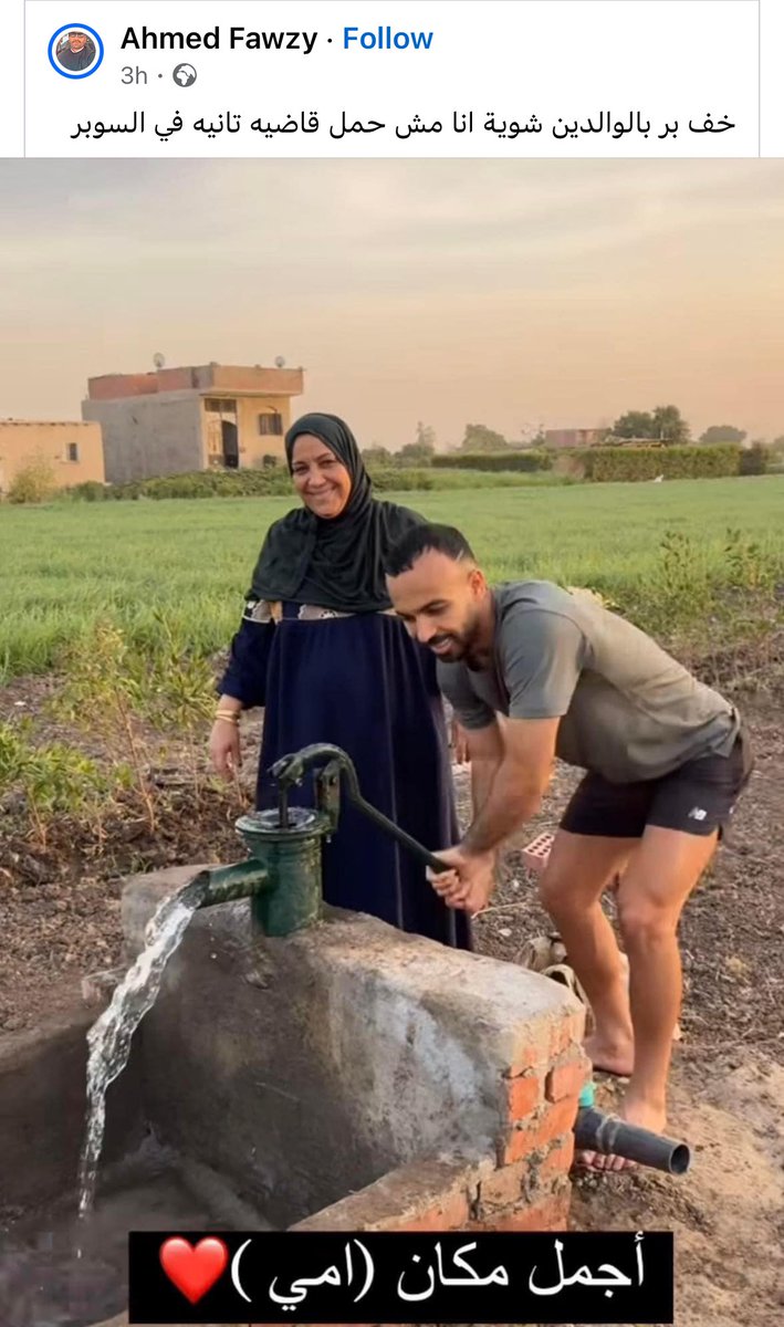 MohamedHill10's tweet photo. يا جدعان الميم ده و الكومنتات عبقرية 😂😂😂😂 https://t.co/wzQfZ5wSMJ