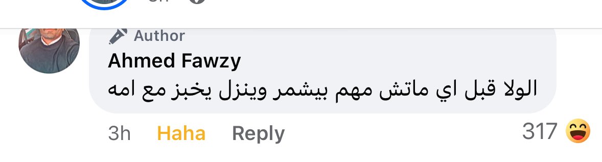 MohamedHill10's tweet photo. يا جدعان الميم ده و الكومنتات عبقرية 😂😂😂😂 https://t.co/wzQfZ5wSMJ