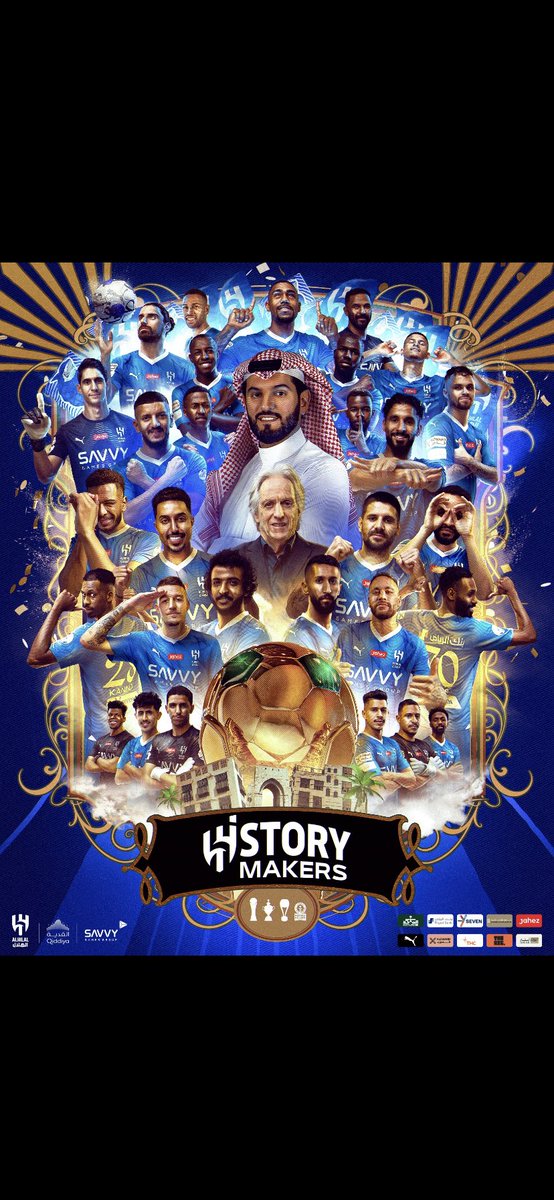 موسم خرافي لزعيم العالمي الموج الازرق نادي الهلال السعودي #الهلال_متفرد_دائماً