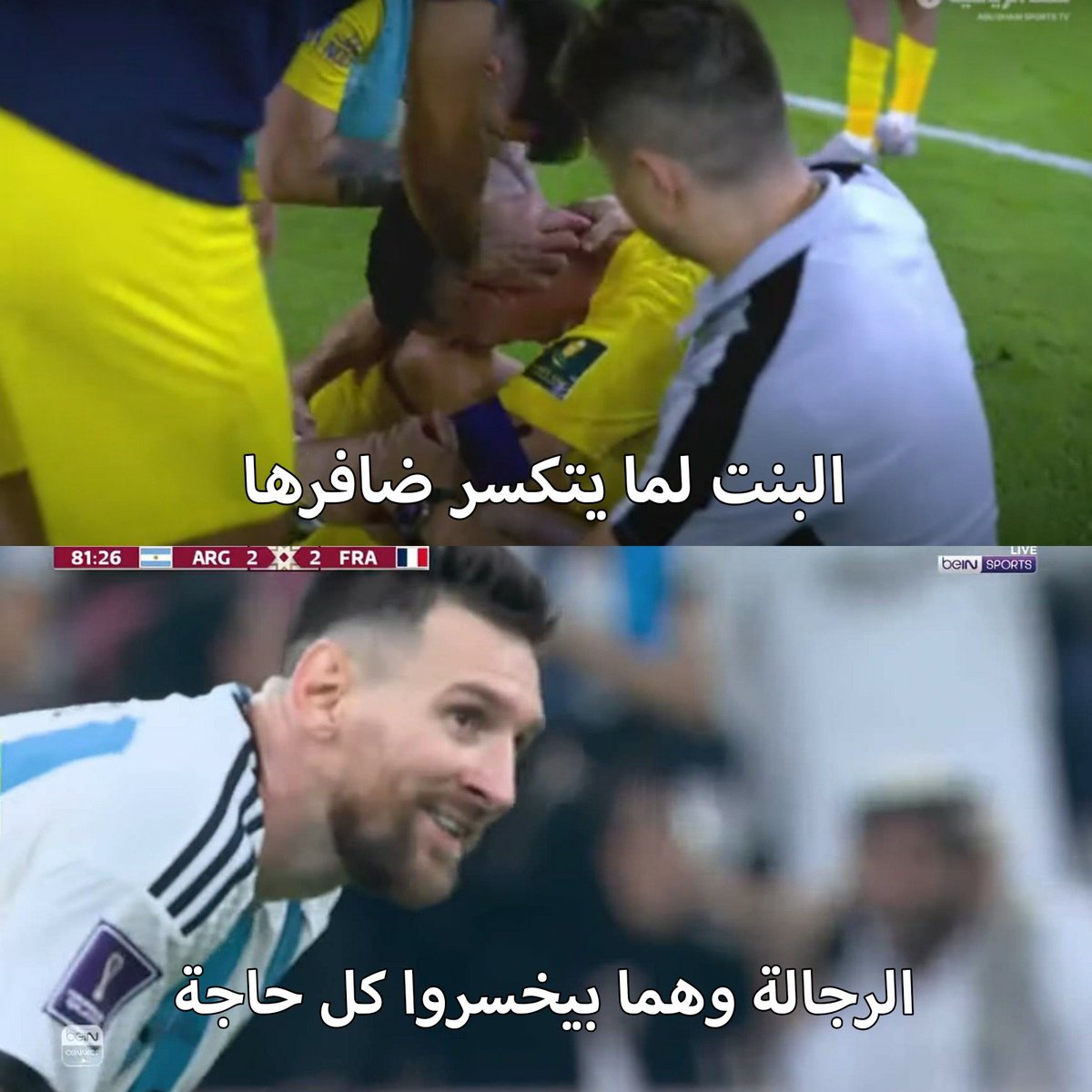 مو (@mohamed29_fcb) on Twitter photo 