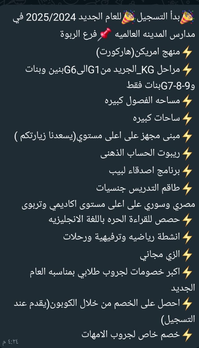 A S M A A tweet media