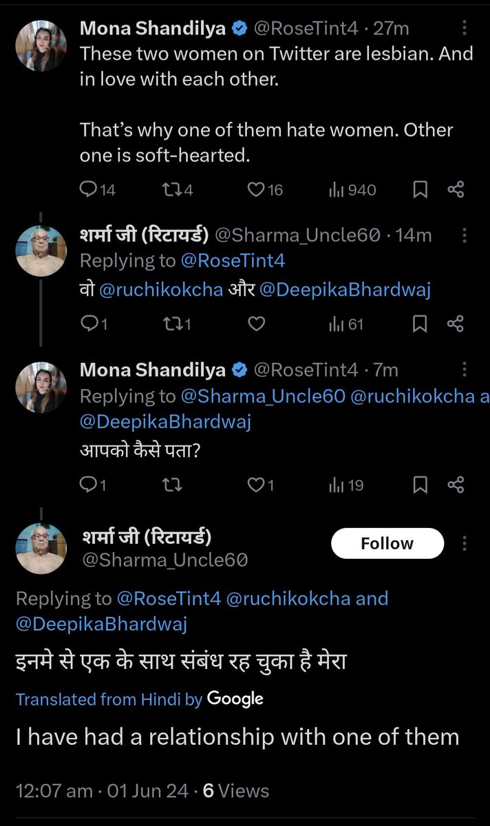 Is Sharma uncle real..? 😭😭