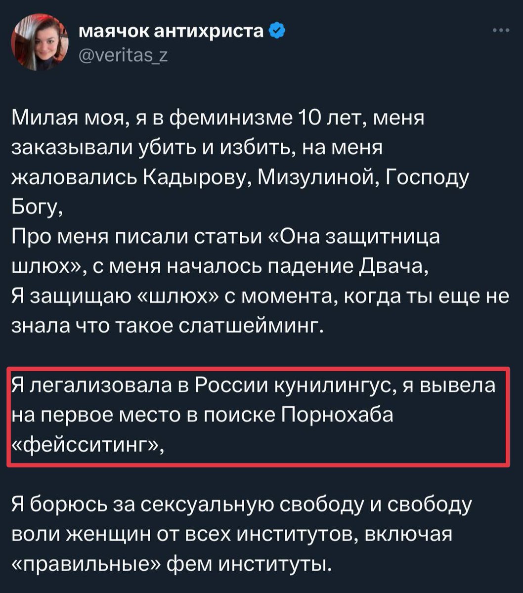 deus_ex_potato's tweet image. А во сколько лет вы узнали, что куннилингус в РФ до 2014 был вне закона? 👀