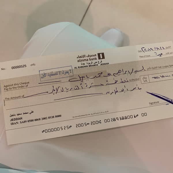 أنت المقصود

أقسم لك ستبكي خلال ساعات من شدة الفرح بأذن الله.. أكتب يارب.
أختار رقم الظرف ، ولك فيها جائزه  👏🏻😍:

١-✉️     ٢-✉️       ٣-✉️     ٤-✉️

٥-✉️     ٦-✉️      ٧-✉️     ٨-✉️

٩-✉️    ١٠-✉️      11-✉️   🌹
أكتب كلمة (تم) في الخاص
#الهلال_النصر #كأس_خادم_الحرمين_الشريفين