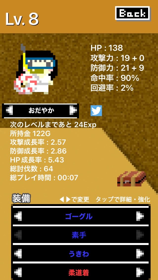 edogawaconanno1's tweet image. 現在のステータスです！面白いからみんなもやってみてね！ bit.ly/VSlu4h #LevelGame