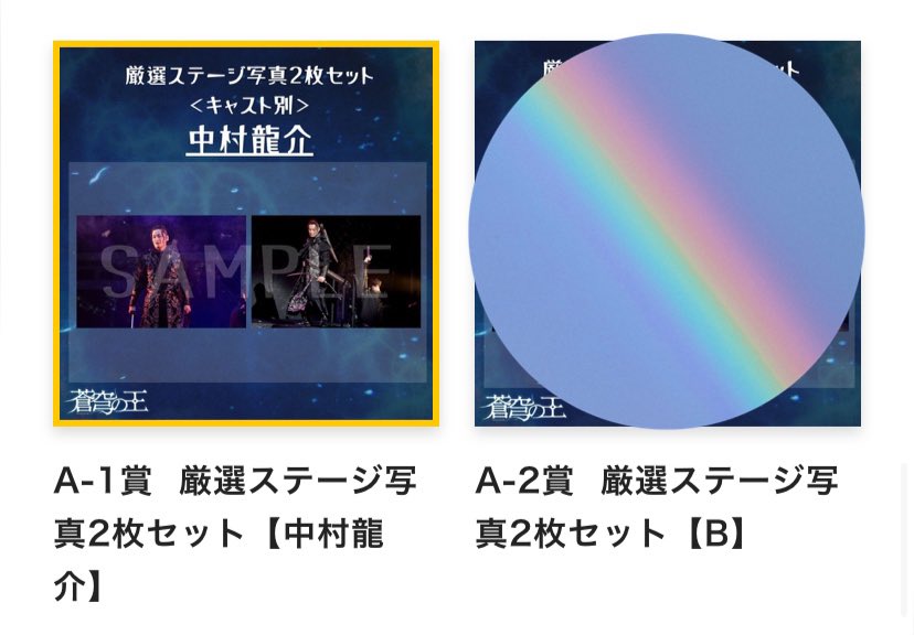 【交換/譲渡】
王ステ 蒼穹の王 オンラインくじ

【譲】
画像参照

【求】
足立英昭全種＞大谷誠B賞＞定価＋送料

商品が届き次第、郵送での対応となります。
お気軽にお声がけください。