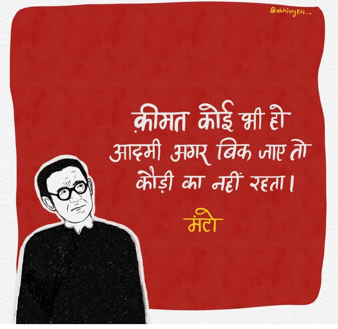 avinashonly's tweet photo. शब्बा ख़ैर ✊🏻 https://t.co/szfNLBcYid