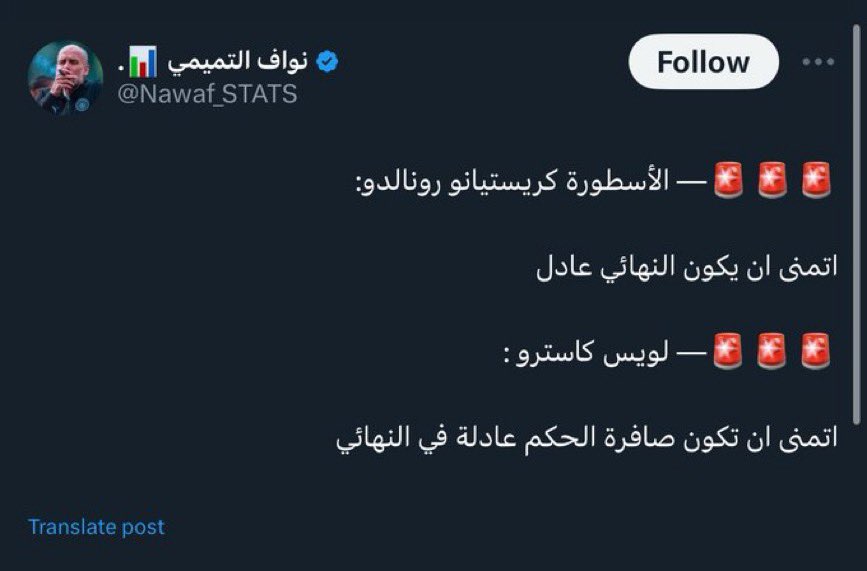 1_B_N's tweet photo. هل الصياح جاب نتيجة  ..؟ https://t.co/HRb7J1B2rS